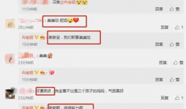 吃瓜事件最新爆料网址大全,网址大全揭秘幕后真相