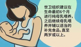 母乳喂养视频教程,新手妈妈必看攻略