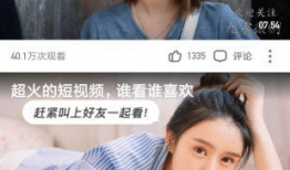 视频爱,一场视觉盛宴的浓缩